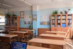 Кабинет русского языка